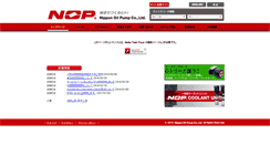 Desktop Screenshot of nopgroup.com