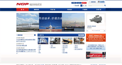 Desktop Screenshot of cn.nopgroup.com